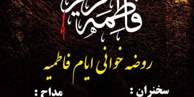 photo_۲۰۲۵-۱۱-۰۱_۱۲-۵۹-۴۴